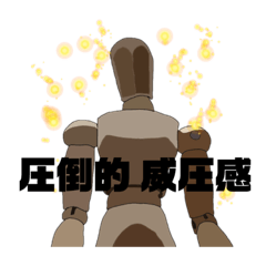 [LINEスタンプ] デッサン模型人