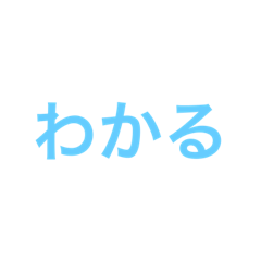 [LINEスタンプ] 返信に困った時に使ってください