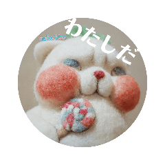 [LINEスタンプ] モコチコのブサネコさん