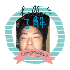[LINEスタンプ] 折り紙大介スタンプシリーズpart1