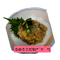 [LINEスタンプ] みやべ家スタンプ