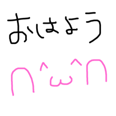 [LINEスタンプ] 手書き 顔文字 日常編