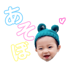 [LINEスタンプ] いおりくんスタンプ2