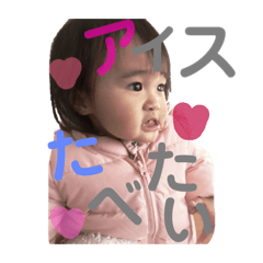 [LINEスタンプ] riho's  stamp2