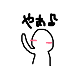 [LINEスタンプ] すけとるん
