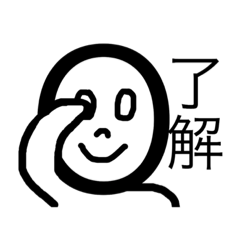 [LINEスタンプ] 顔と文字のシンプルスタンプ