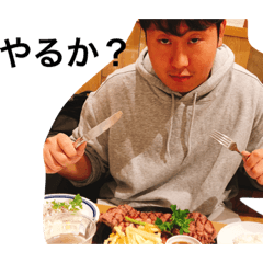 [LINEスタンプ] 飯村の日常1