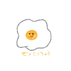 [LINEスタンプ] おはようめだまやきちゃん