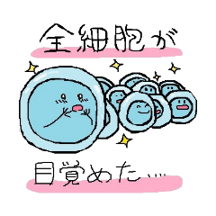 [LINEスタンプ] 人体に魅入られたスタンプ