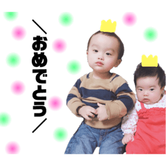 [LINEスタンプ] 都田兄妹