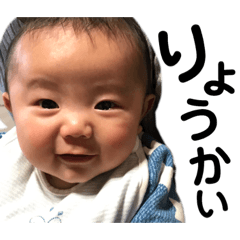 [LINEスタンプ] 来七斗 part2