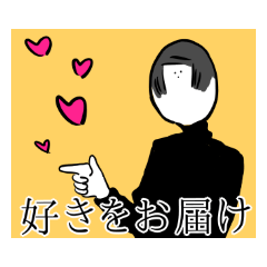 [LINEスタンプ] ゆるっと生きる