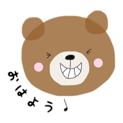[LINEスタンプ] シンプル♩うさくまちゃん