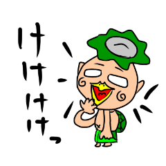 [LINEスタンプ] シャンプーハットなカッパちゃん
