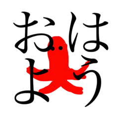 [LINEスタンプ] みなみちゃんちのごはん