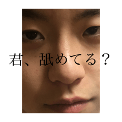 [LINEスタンプ] けんくんスタンプ