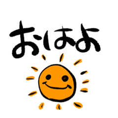 [LINEスタンプ] 絵文字みたいなスタンプdesu