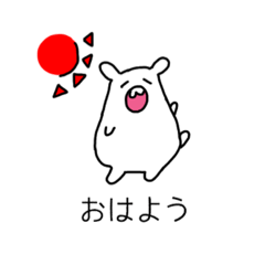 [LINEスタンプ] まいにちはむすたー
