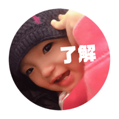 [LINEスタンプ] 娘ちゃん'sすたんぷ〜