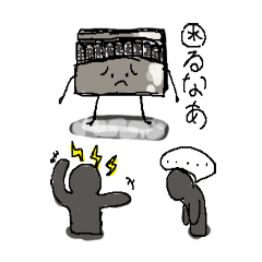 [LINEスタンプ] 困った時に使えるスタンプ