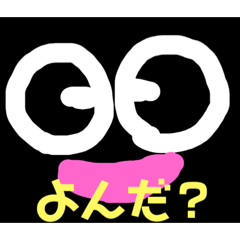 [LINEスタンプ] つかえるスタンプ是非どうぞ2