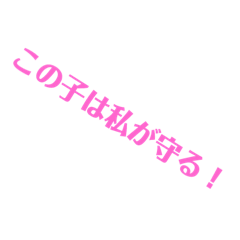 [LINEスタンプ] グッとくるフレーズ