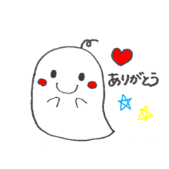 [LINEスタンプ] のんびりおばけ