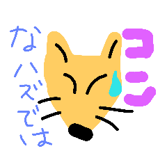 [LINEスタンプ] 楽しくいこうよ、、