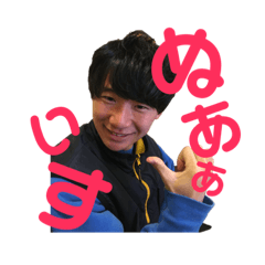 [LINEスタンプ] 激チャラ天パ少年