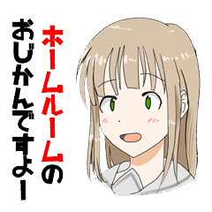 [LINEスタンプ] まひるちゃんのスタンプ 