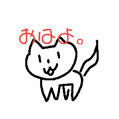 [LINEスタンプ] ゆるすぎるねこ。