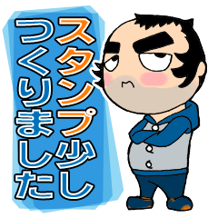 [LINEスタンプ] kenのスタンプ8枚 