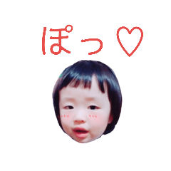[LINEスタンプ] うちの皇子①my prince