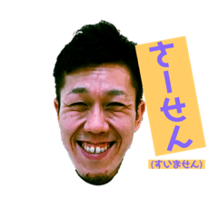 [LINEスタンプ] いしかわさんスタンプ fetchpriority=high