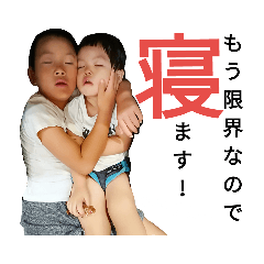 [LINEスタンプ] 彰伸♡禅心 