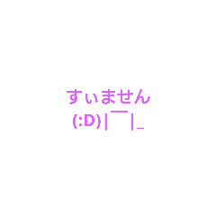 [LINEスタンプ] 土下座君