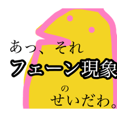 [LINEスタンプ] 俺の言いたいこと1