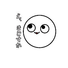[LINEスタンプ] まる助パラダイス 
