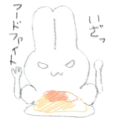 [LINEスタンプ] 小さすぎる食べ物とうさぎのスタンプ 