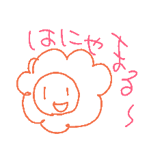 [LINEスタンプ] ゆりゆるスタンプ