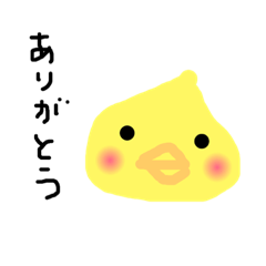 [LINEスタンプ] 手書きスタンプ〜ひよこ〜 