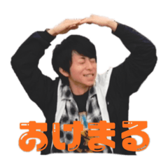 [LINEスタンプ] 谷川飛馬の生き様 