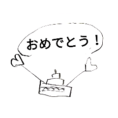 [LINEスタンプ] 6歳の子どもが書いた絵