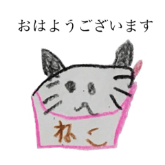 [LINEスタンプ] 日常の挨拶と生き物(カップケーキ多数) 