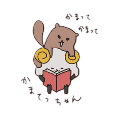 [LINEスタンプ] 我が家の合言葉