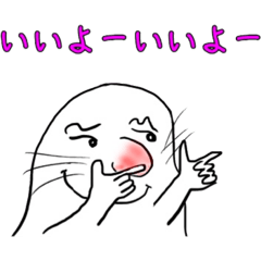 [LINEスタンプ] チョチョッカ21