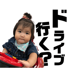 [LINEスタンプ] あゆみ様スタンプ