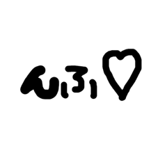 [LINEスタンプ] シンプル 手書き 文字
