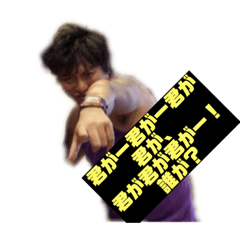 [LINEスタンプ] モロタクスタンプ2