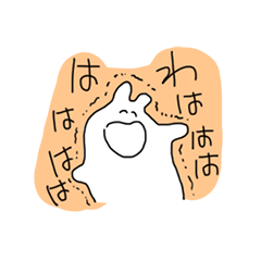 [LINEスタンプ] わろてるウサギ 